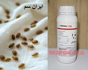 ساس کش کراس فایر