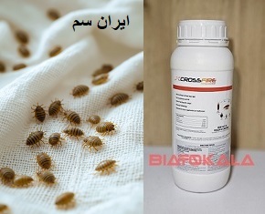 ساس کش کراس فایر