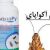 آکواپای