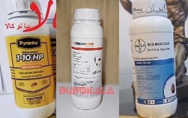 3سم آلمانی ساس