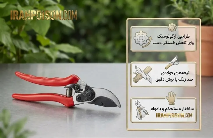 قیچی باغبانی فولادی حرفهای مقاوم مناسب هرس درخت و گیاه