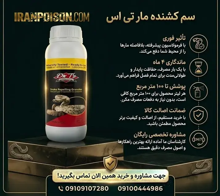 سم مارکش تی اس