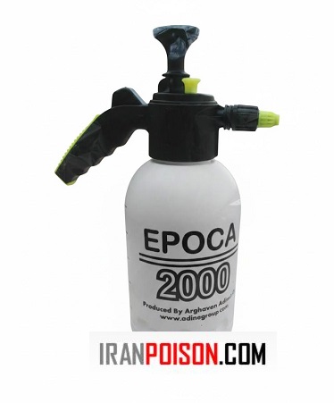سمپاش دستی EPOCA دو لیتری| مناسب خانه و باغچه سبک و کاربردی