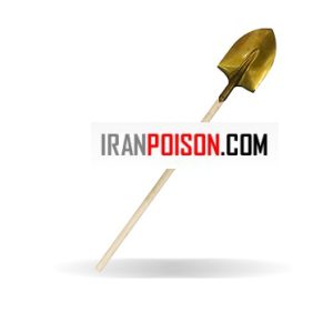 بیل بزرگ دسته‌دار مقاوم| مستحکم و مناسب باغ و مزرعه