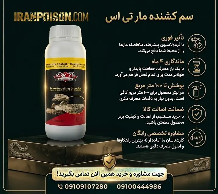 سم مار تی اس