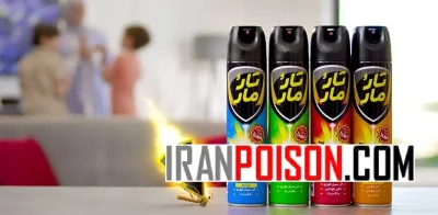 خرید کردن اسپری تارومار