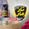 خرید تارومار