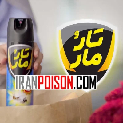 خرید تارومار