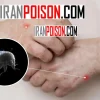 خرید سم گال مکس فورس
