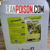 اکسیدن-با مشکل سفیدک برگ و درختان خداحافظی کنید