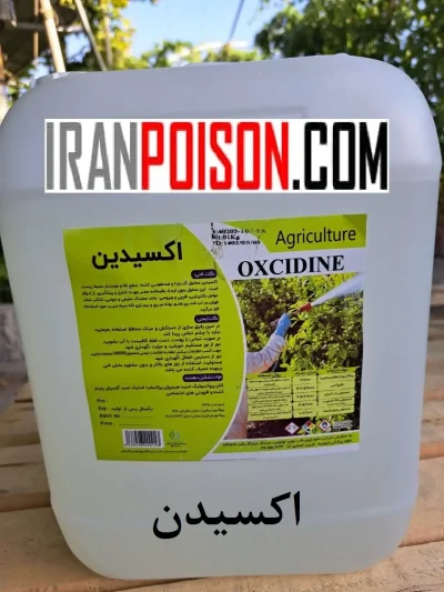 اکسیدن-با مشکل سفیدک برگ و درختان خداحافظی کنید
