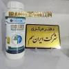 روغن نگهدارنده سم | افزایش ماندگاری
