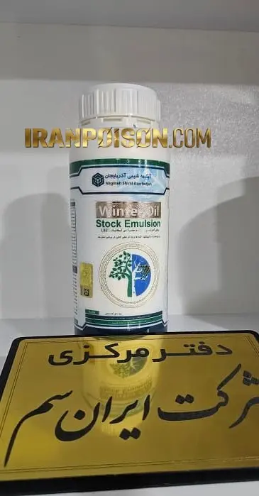 روغن نگهدارنده سم
